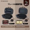 Doshisha Roasted Sweet Potato Maker with Timer and Flat Gray Pieria Plate,