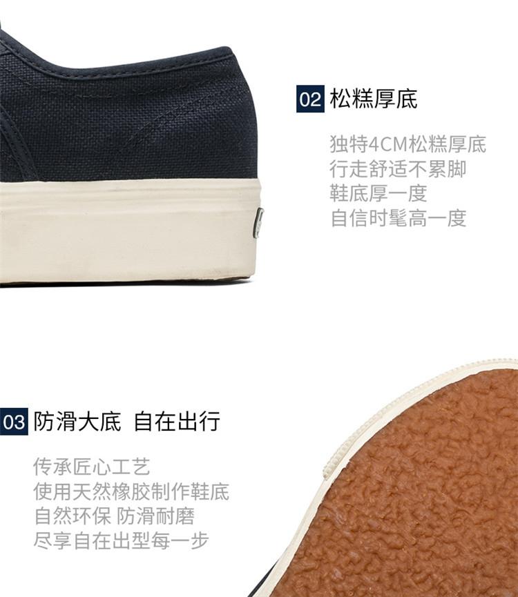 SUPERGA Дышащие повседневные кеды для увеличения роста