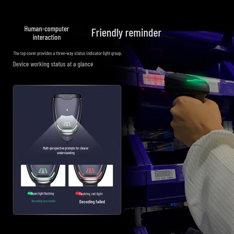 Seuic 200C-HD Wired High-Density 2D Barcode Scanner