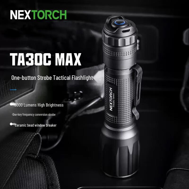 Тактический высоколюменовый перезаряжаемый фонарик NEXTORCH