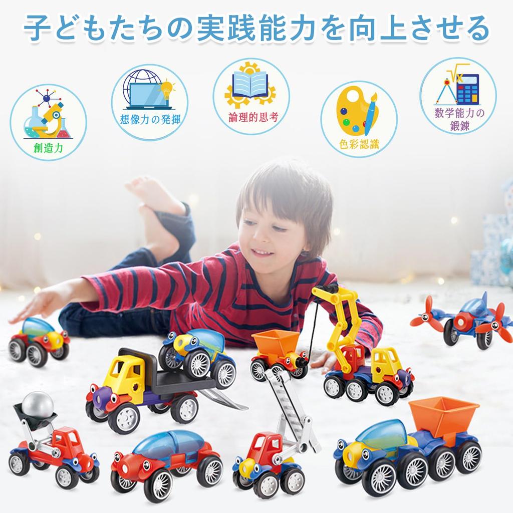 AMYCOOL Car Toy 3 4 5 6 Years Old Toy Boys Girls Assembly Toy Airplane Set Magnetic DIY Car Popular Children Comes with Storage Case Creativity