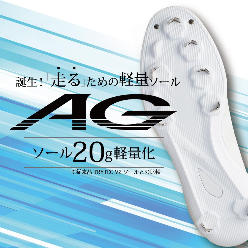 Металлические шипы PROEDGE, совместимые с бейсболом для старших классов ESF3240LW 1010 [SSK] AG-LW 25,0 см