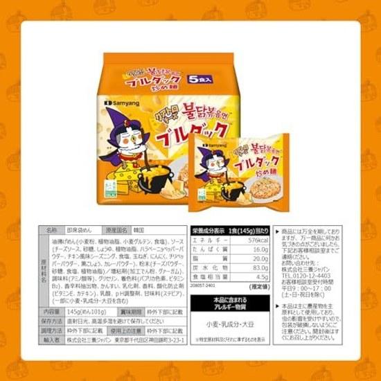 Buldak Official Stir-Fried Noodles Bag Deliciously Spicy Korean Gourmet Instant Ramen Extra Large Capacity Box Purchase HALAL FOOD