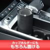 SEIWA WA96 Car Trash Bottle Cup Black with Carbon Soft Material Can, Dust, Holder, Fiber, Cylindrical,