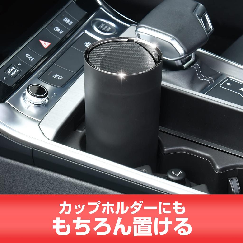 SEIWA WA96 Car Trash Bottle Cup Black with Carbon Soft Material Can, Dust, Holder, Fiber, Cylindrical,