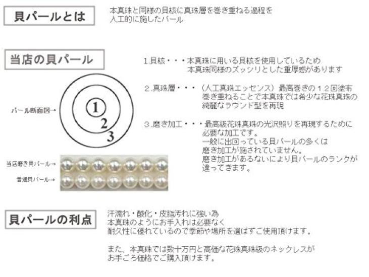 Роскошная коробка с бусинами-цветочками высочайшего качества, комплект ожерелий из натурального жемчуга 38-47 см, подлинная жемчужина, характеристики [MAHINA] (с силиконом) (38см