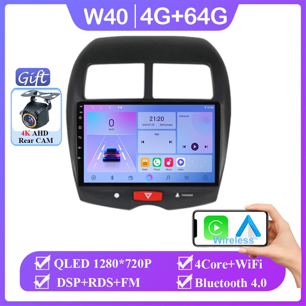 Android 14 Для Mitsubishi ASX 1 2010 - 2016 Беспроводной Carplay Авто Радио Стерео Мультимедийный Плеер WIFI GPS Навигация НЕТ 2din DVD