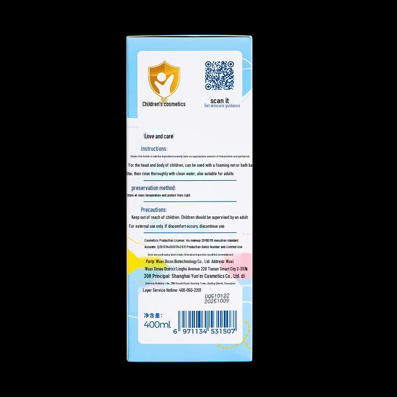 DECKS Детский шампунь и гель для душа 2-в-1 'Молочный пузырь'