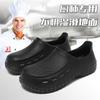 Large Size Waterproof Work Shoes Car Wash Shoes Rain Shoes, Fashionable Wear-resistant Non-slip Heightening Chef Shoes Water Shoes