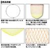 Daiwa (DAIWA) Landing Net Frame with Net (A) 4-45