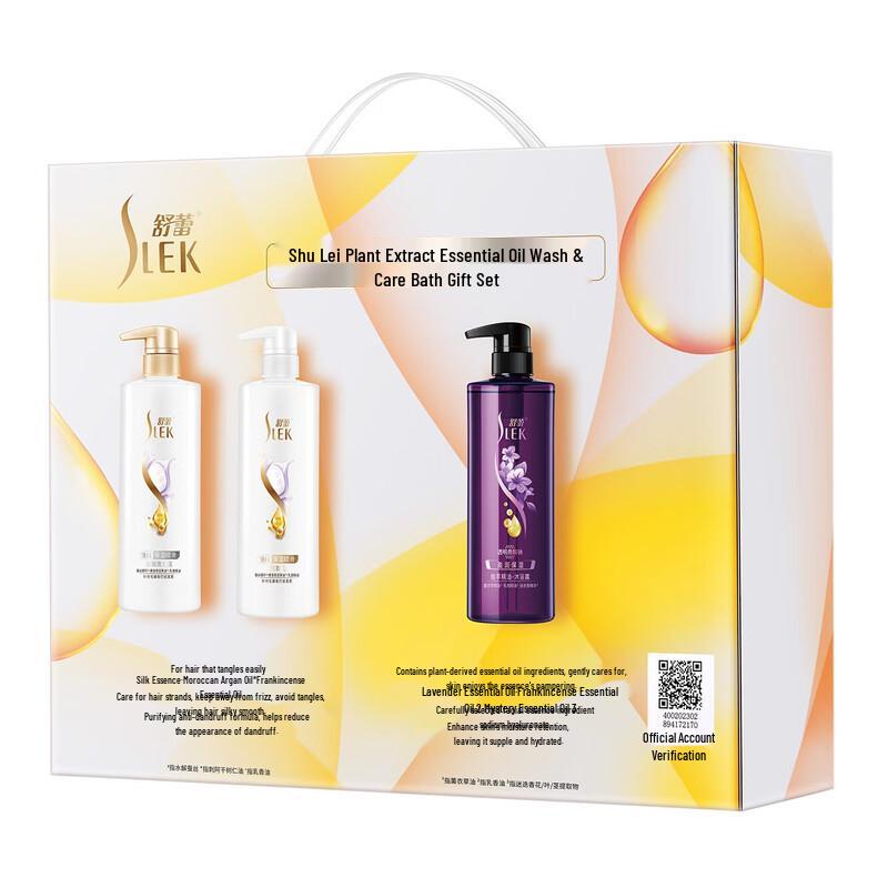 Sulei Silk Hydrating Shampoo, Conditioner & Shower Gel Set 3x500ml