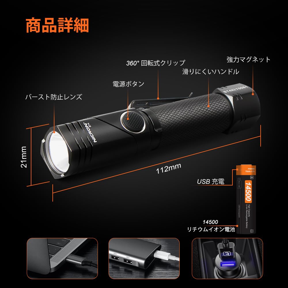 NICRON Светодиодный ручной клип на грудь, горный, черный свет, L-образный, поворотный, в комплекте, магнит, свет, маленький, hands-free, компактный, портативный, для улицы,