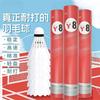 Aerospace H8 Y9 Badminton Goose Feather Training Match Shuttlecock