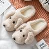 Cotton Slippers Female Cute Plush Cartoon Dog Slippers Winter Thickened Indoor Home