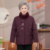 Ronghua Women's Mid-Aged & Elderly Winter Down Jacket