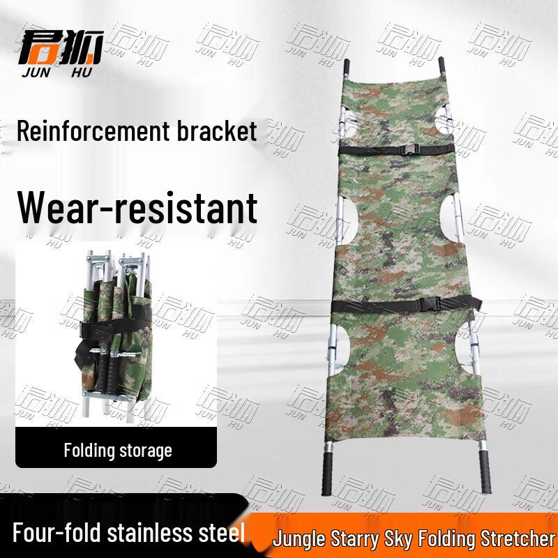 Junhu Portable Emergency Rescue Stretcher