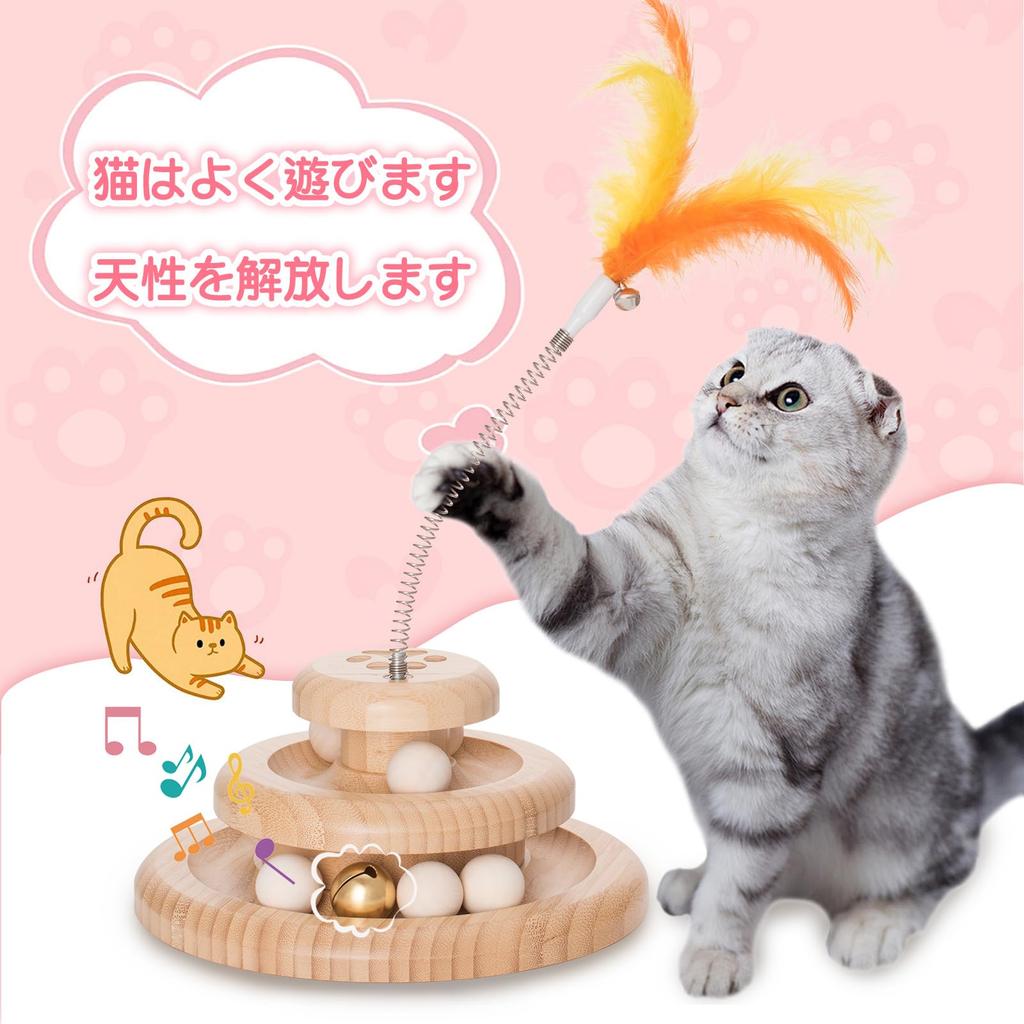 Cat Cat Spinning Pet Wooden Cat Toy with Bell Spinning Tower Cat Stress Educational Bamboo Rolling Toy, Ball, Tower, Supplies Ball, - Exercise,