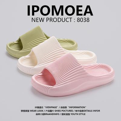 Модные шлепанцы Smile Pop из мягкого ЭВА для женщин, летние сандалии на плоской подошве, женские, уличные, повседневные, нескользящие, пляжные, домашние, уютные женские туфли