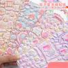 3D Gemini 3D Stickers, Children's Handmade Puzzle Rewards, Cartoon Decorative Stickers, Mobile Guka Stickers, Festival Gifts