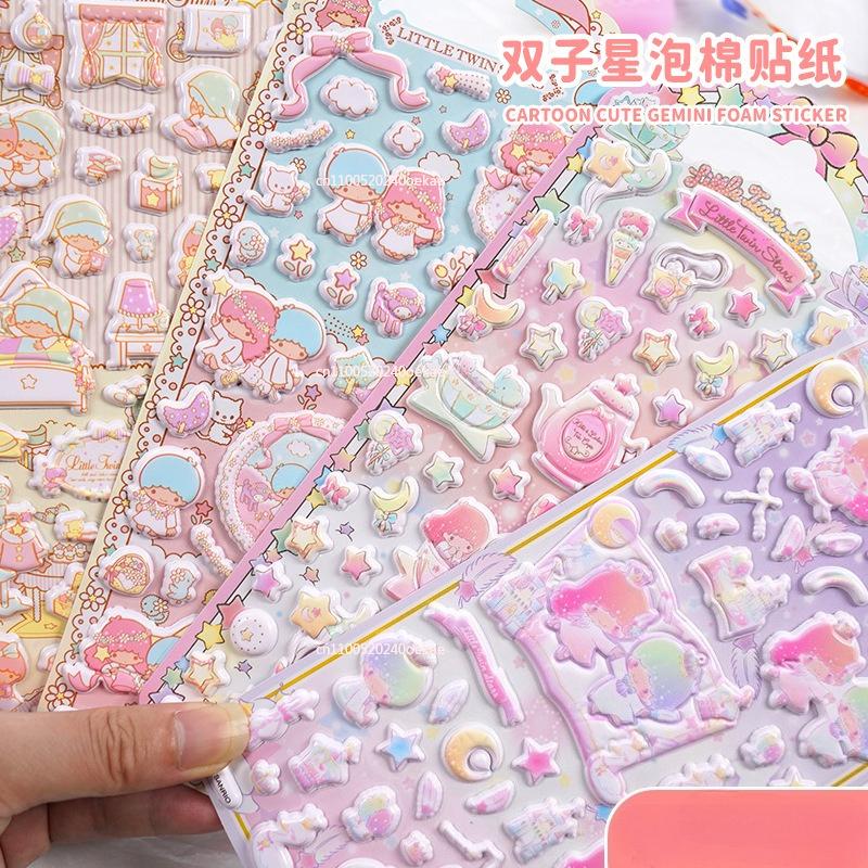 3D Gemini 3D Stickers, Children's Handmade Puzzle Rewards, Cartoon Decorative Stickers, Mobile Guka Stickers, Festival Gifts