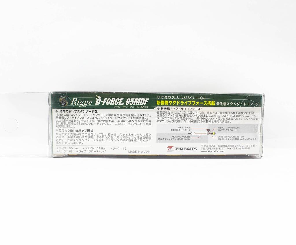 ZipBaits Плавающая приманка Rigge D-Force 95 MDF 935 (9118)