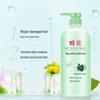 Fenghua Olive Nourishing & Repair Conditioner