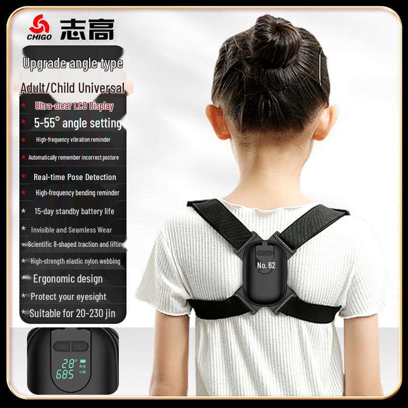 CHIGO Smart Sensor Posture Corrector for Kids & Students CN plug (adapter included)