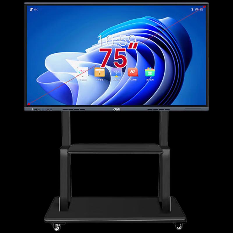 Deli 75-inch 4K Interactive Whiteboard Display (CN version)