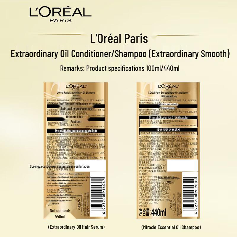 L'Oréal Miraculous Curl Precious Oil Shampoo