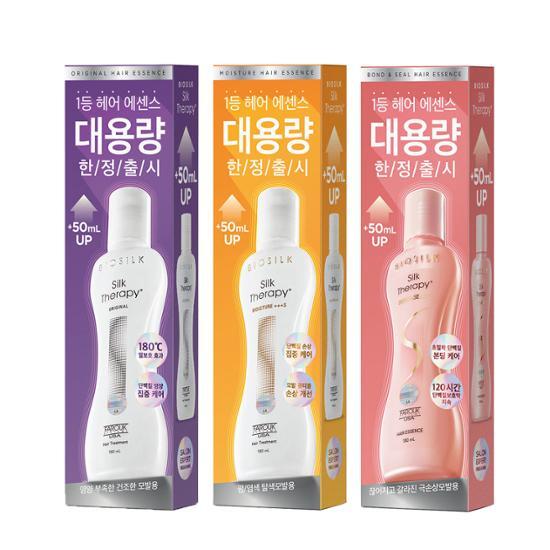 Silk Therapy Эссенция 180мл 3 вида, выберите 1 (оригинал/влага/связка и герметизация)