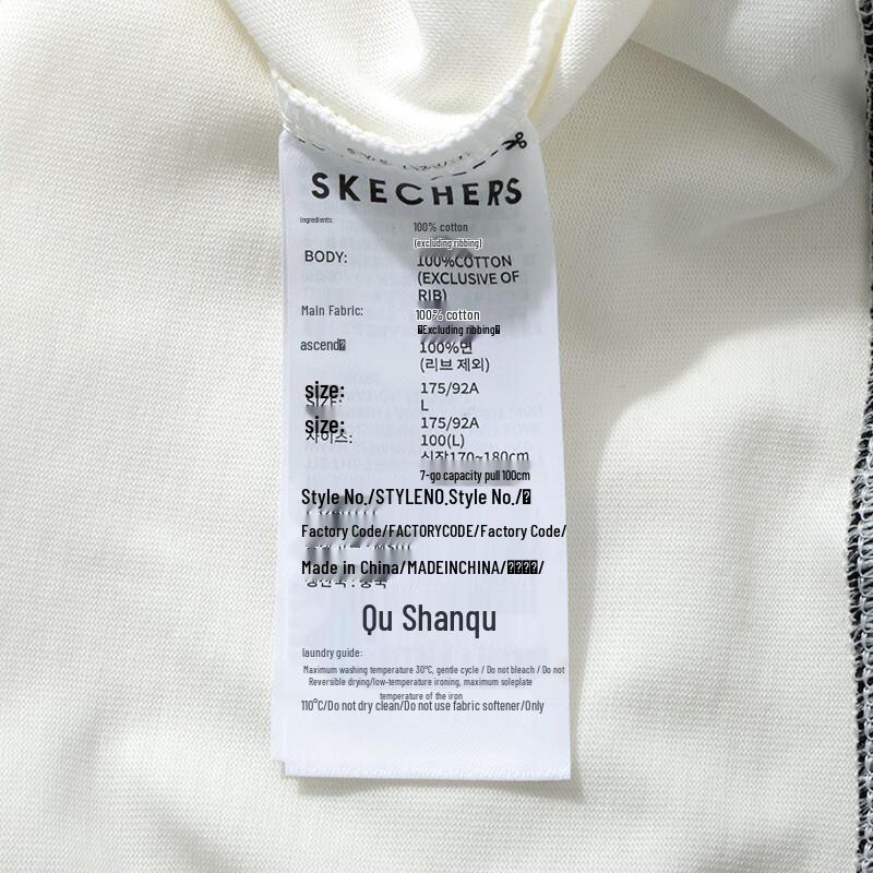 Skechers Unisex Crewneck Sweatshirt