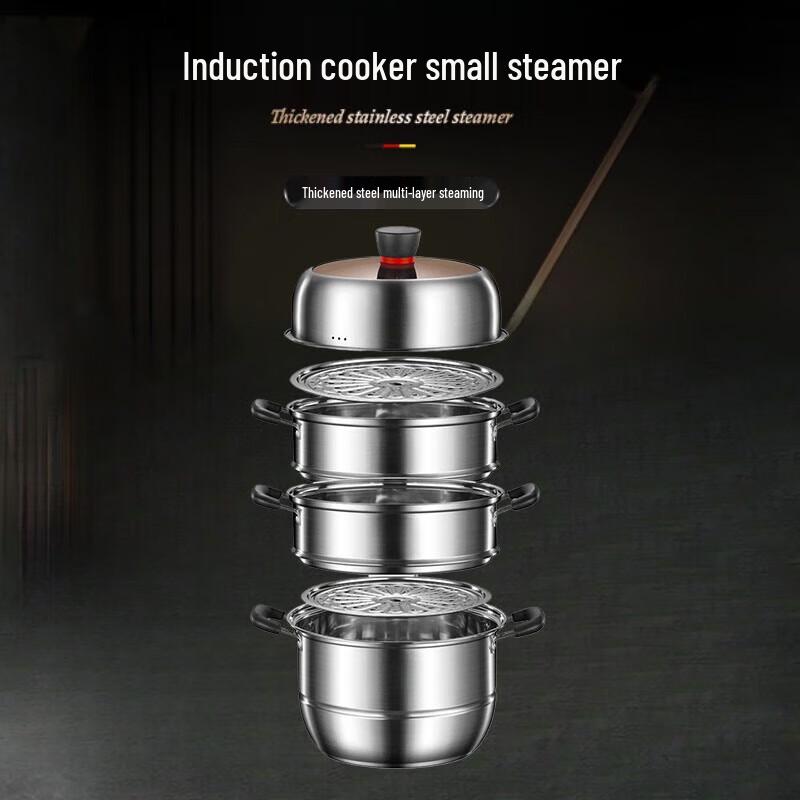 Yingbai Stainless Steel Multi-Tier Steamer Pot
