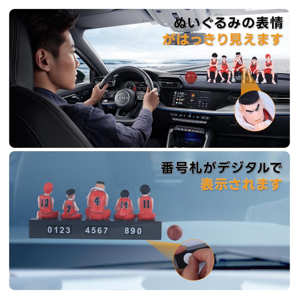 KRGNPLE Ханамичи Сакураги Каэде Рукава Рёта Мияги Хисаси Мицуи Таканори Акаги Slam Dunk Фигура Автомобильные аксессуары Труба Парковка всего 5