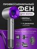 Xiaomi Фен S01 2500 Вт, 3 скорости, количество насадок 5, темно-розовый