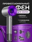 Xiaomi Фен S01 2500 Вт, 3 скорости, количество насадок 5, темно-розовый