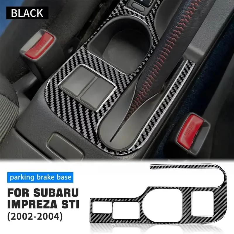 Carbon Fiber Gear Shift Panel Cover for Subaru Impreza STI 2002-2004 Interior Trim
