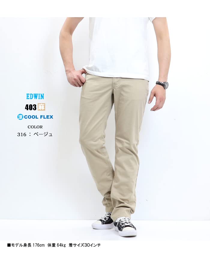 Edwin International Basic 403 Cool Linen Повседневные брюки размера 30 для мужчин, бежевые, (E403CA)