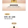HOLIKA HOLIKA Ампула для восстановления Prime Youth с 24-каратным золотом EX