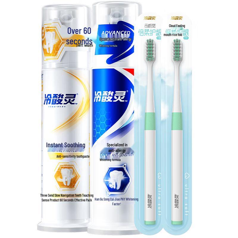 Lengsuanling Polar White Pump Toothpaste