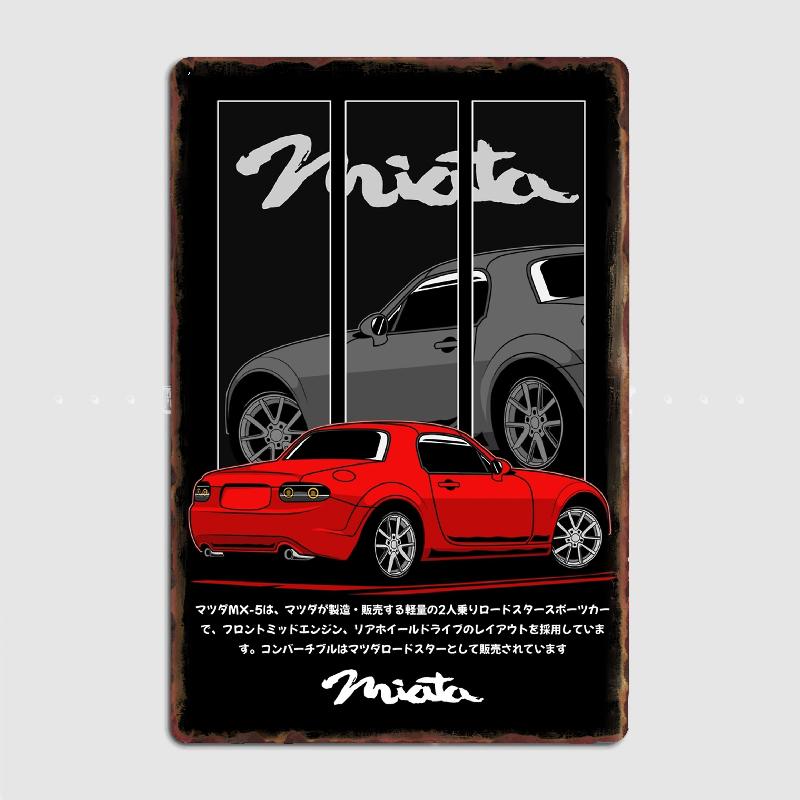 Miata Mx 5 Красный Серый Постер Металлическая Табличка Постер Клуб Дом Бар Пещера Классические Таблички Жестяная Вывеска Постеры Декор Стен Комнаты