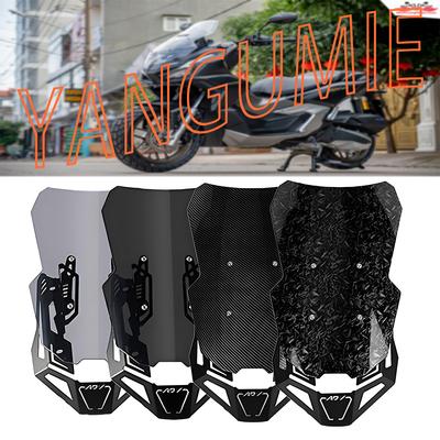 Для Honda ADV 160 2025 2025 2025 2025 ADV160 2020-2025 Специальные модифицированные аксессуары для передней панели обтекателя ветрового стекла Акриловое ветровое стекло