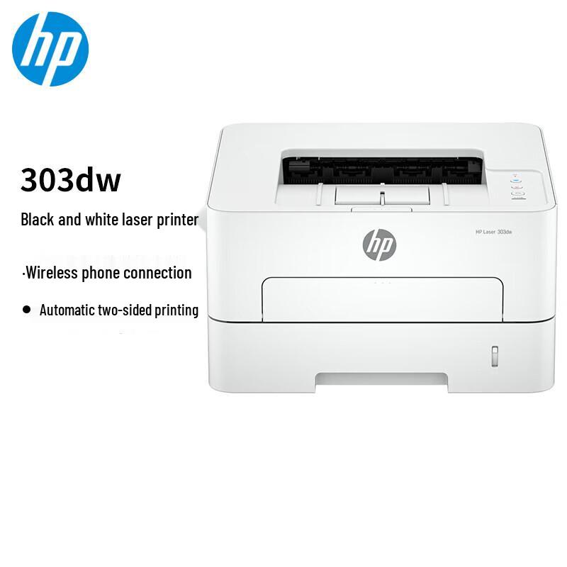 HP LaserJet 303dw A4 Black & White Duplex Printer CN plug (adapter included)