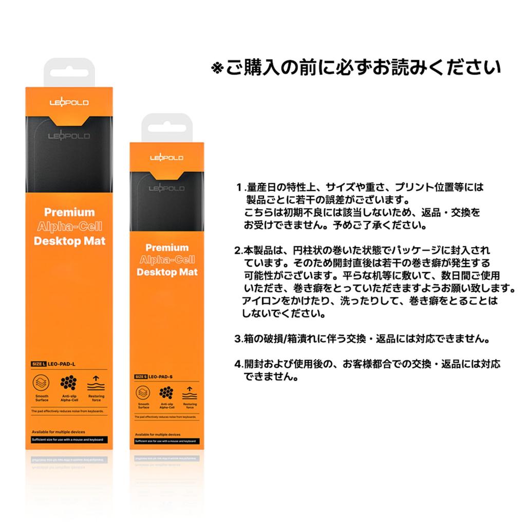 LEOPOLD Premium Desktop Mat Premium Desktop Table Mat Gaming Mouse Pad Keyboard Quiet Mat Balanced Type M Size 64cm x30cm Alpha-Cell (Леопольд