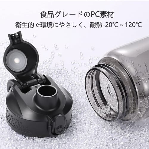 TSQIBU Large Capacity Water Bottle, 600ml, 800ml, 1000ml, 1500ml, 2000ml, Ultra-Lightweight, Leak-Proof, Portable, Heat-Resistant (100C), Boiling Wat