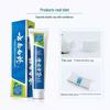 Yunnan Baiyao Toothpaste