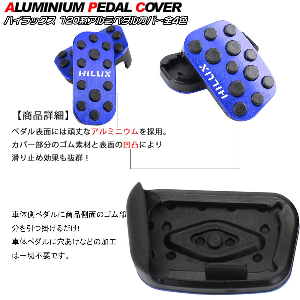 LEXLEYS Hilux GUN125 Series Aluminum Pedal Accelerator Brake Cover No Tools Required with Non-slip Rubber Custom Dress Up Parts (Blue)