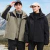 Solid Color Outdoor Jacket Men's and Women's Detachable Two-piece Couple Mountaineering Suit