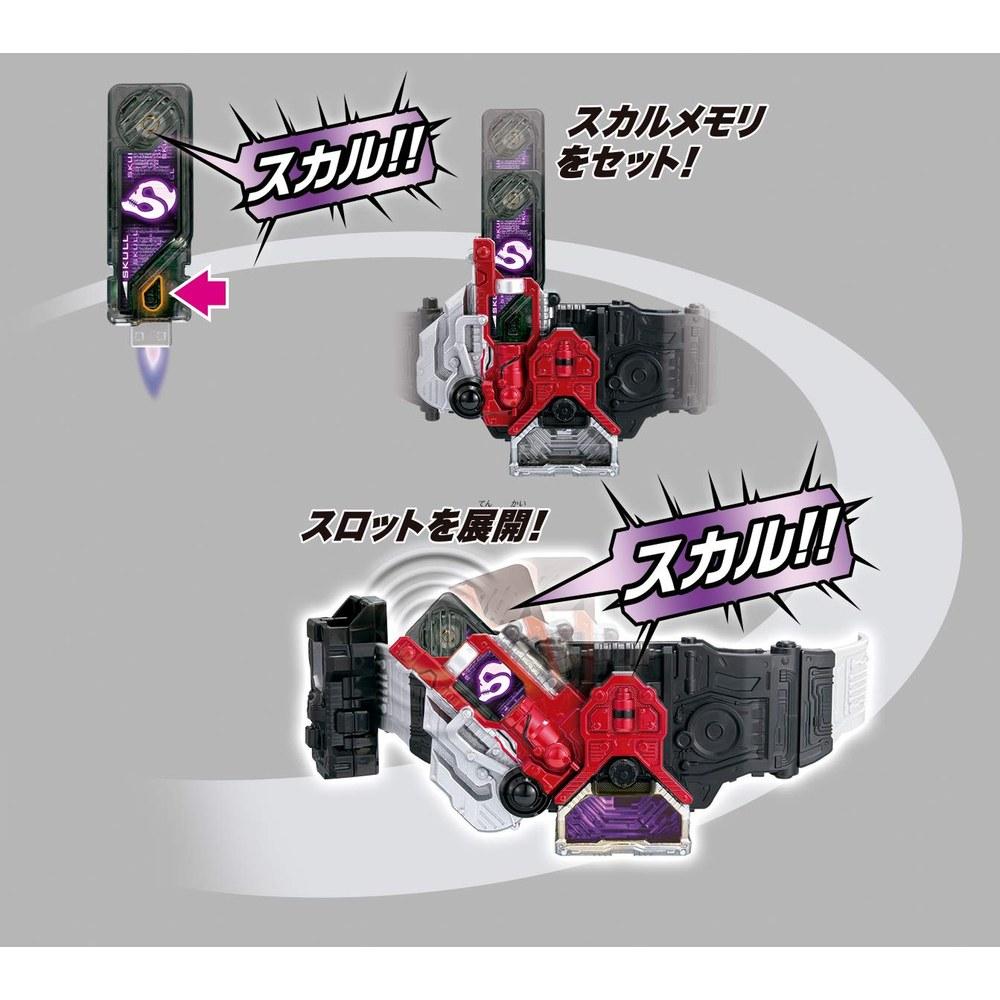 Bandai Kamen Rider W CSM W Driver Ver 1.5