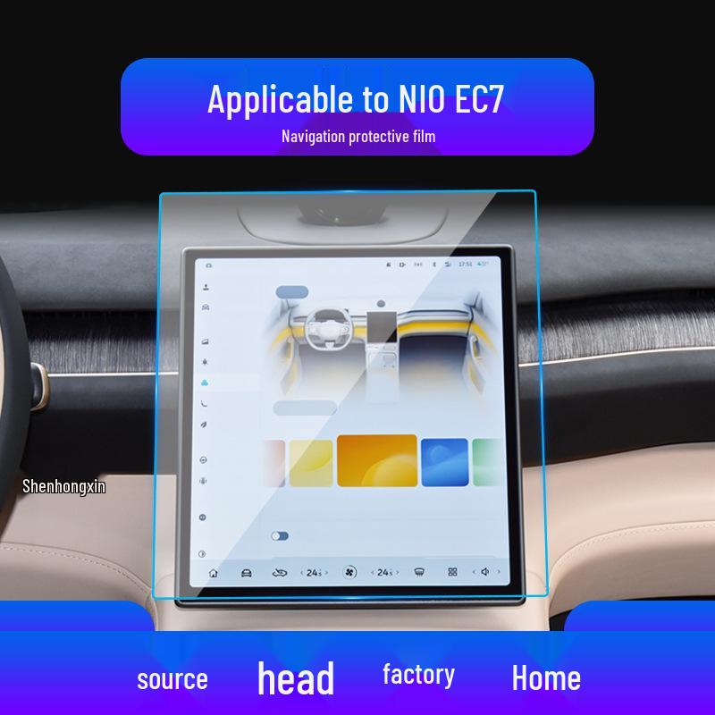 NIO ES7 & ES6 Center Console Navigation Screen Protector - Car Accessories