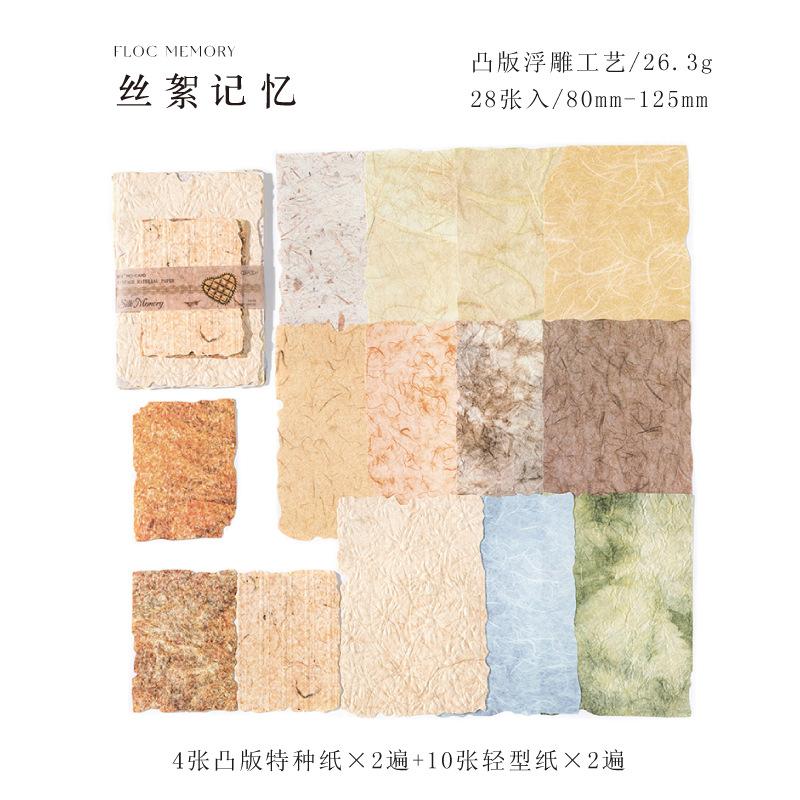 28 Листов Бумаги для Скрапбукинга Винтажные Принадлежности для Журналинга Наборы для Творчества для Планеров Эстетичный Альбом для Коллажей Фоторамки